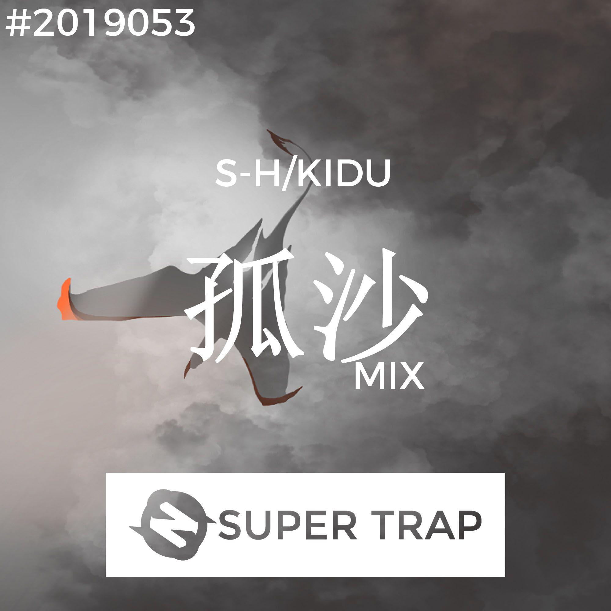 song-img