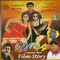 Looty Film Story