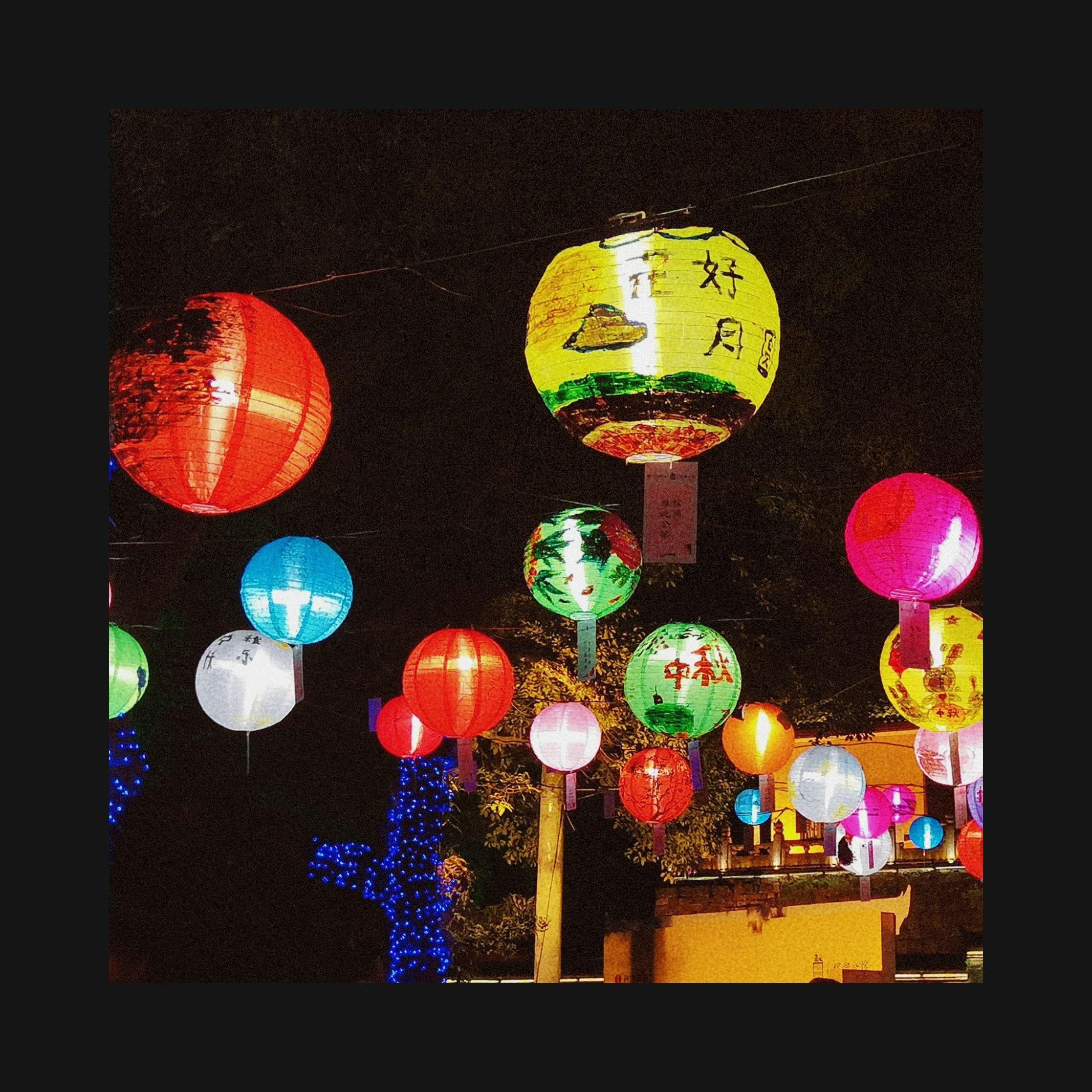 花好月圆夜(国语版)封面