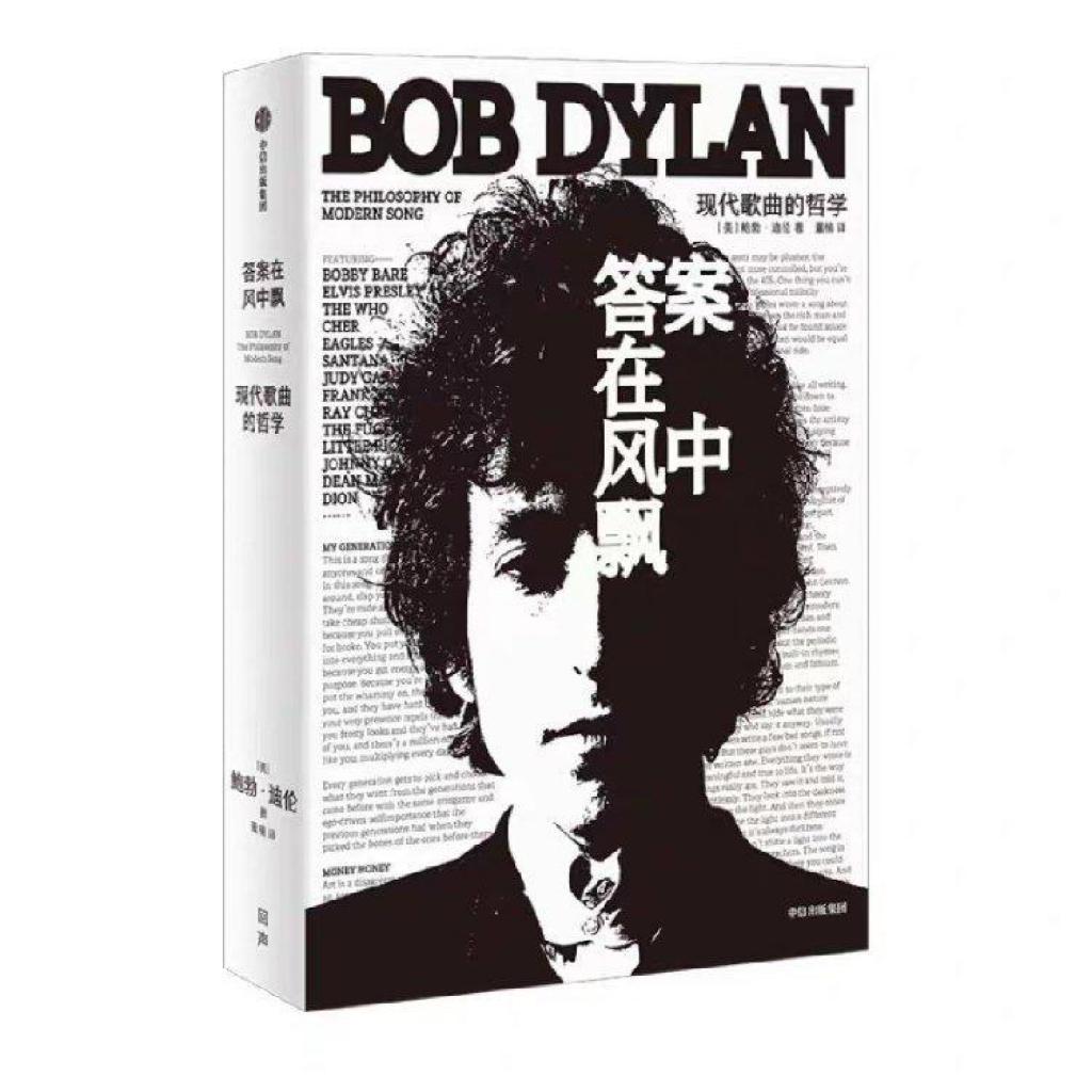 答案在风中飘:鲍勃迪伦的私藏歌单66首