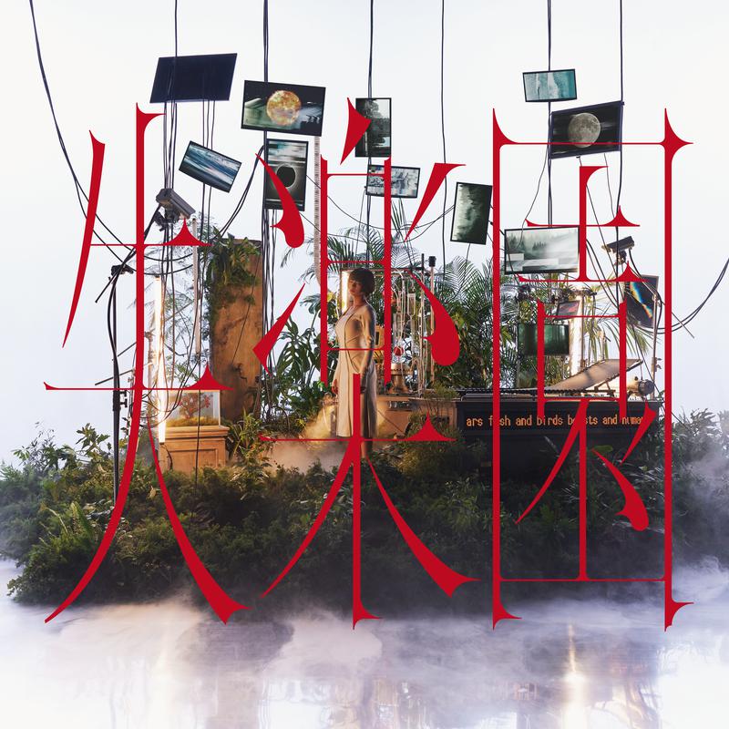 song-img