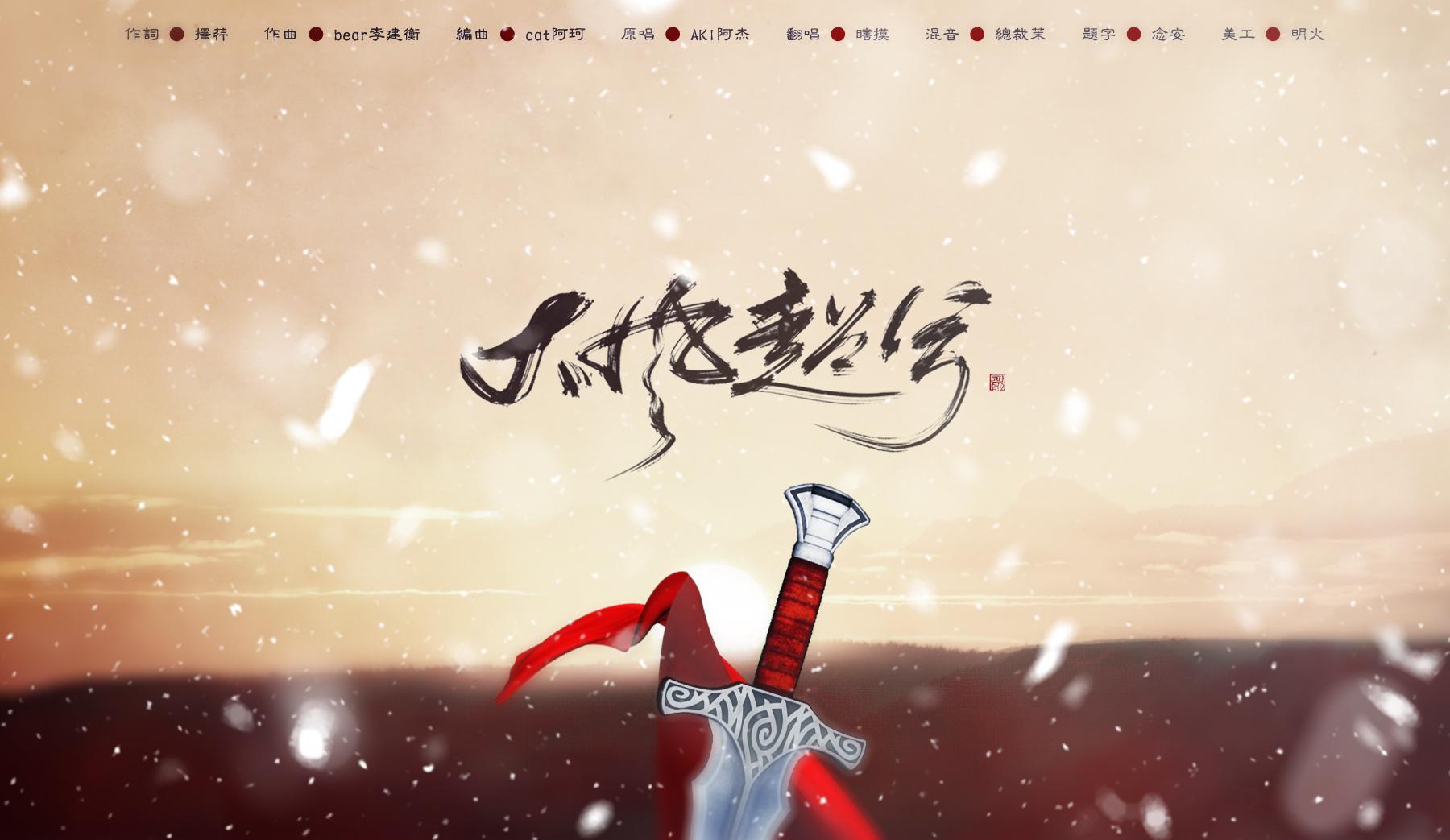 song-img