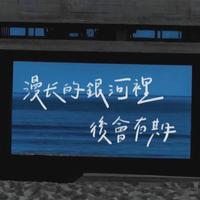 夏源浩
