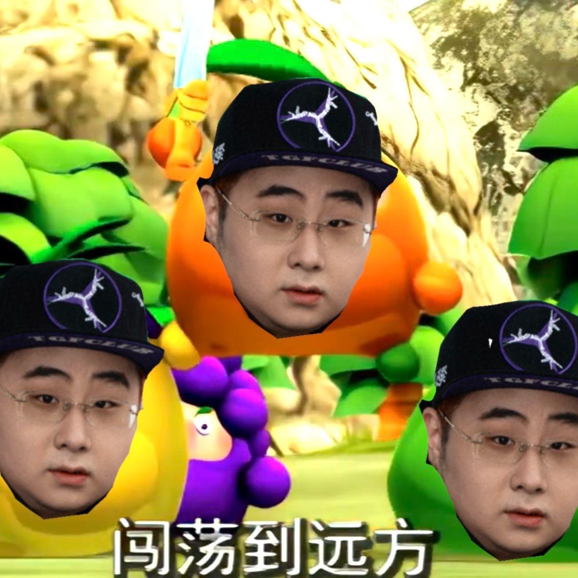 果宝唐工 - Memphis x 刀脚 Type Beat