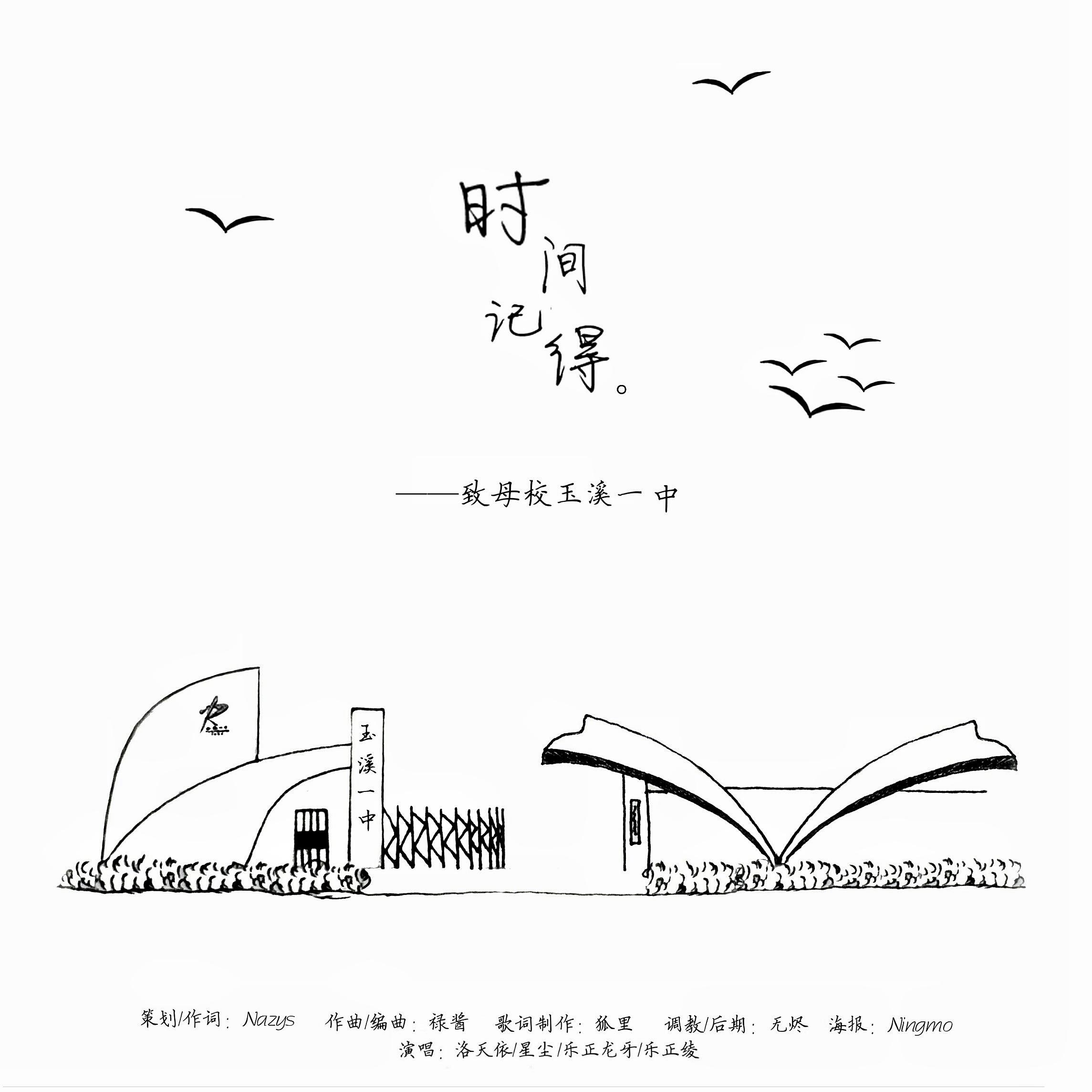song-img