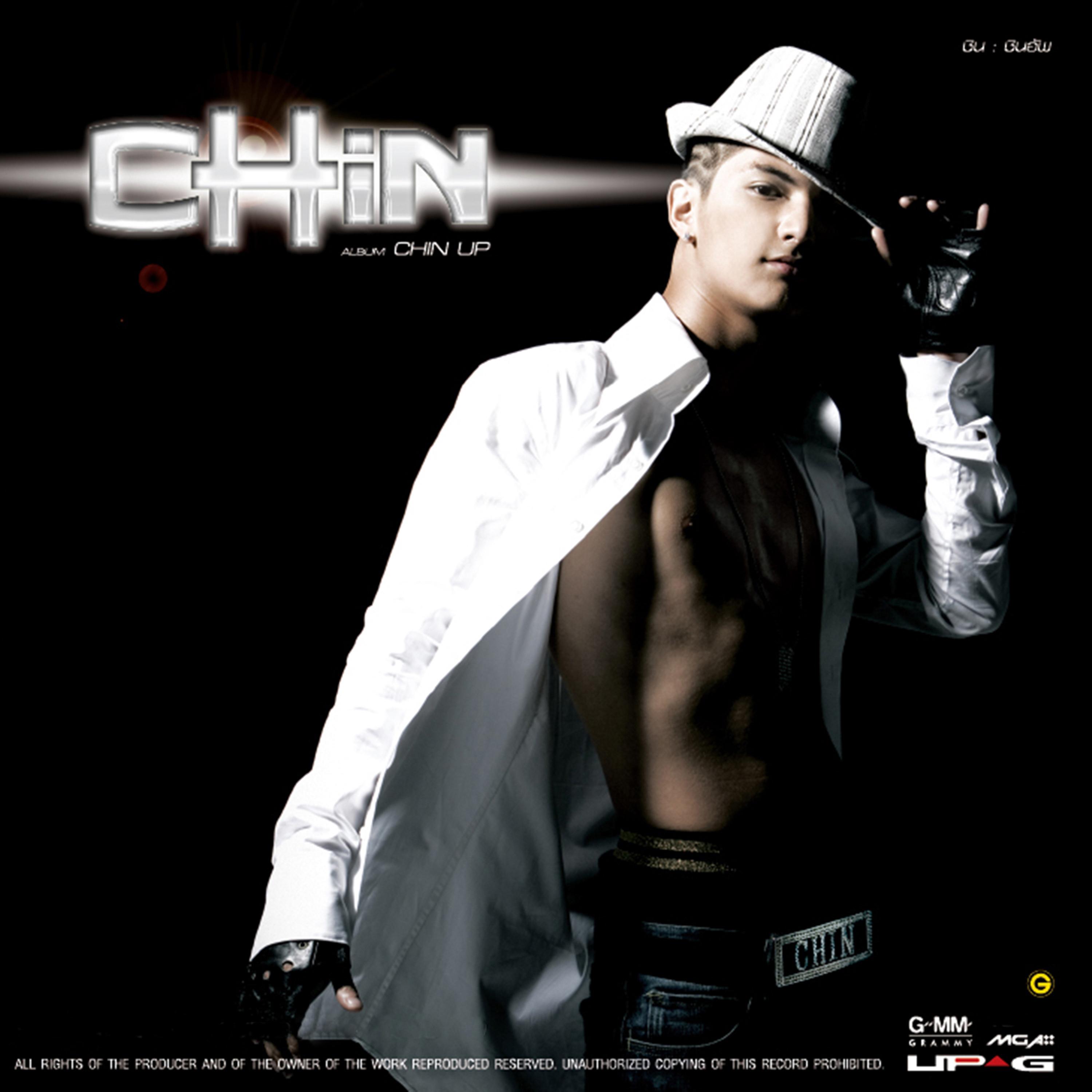 ปากไม่ตรงกับใจ