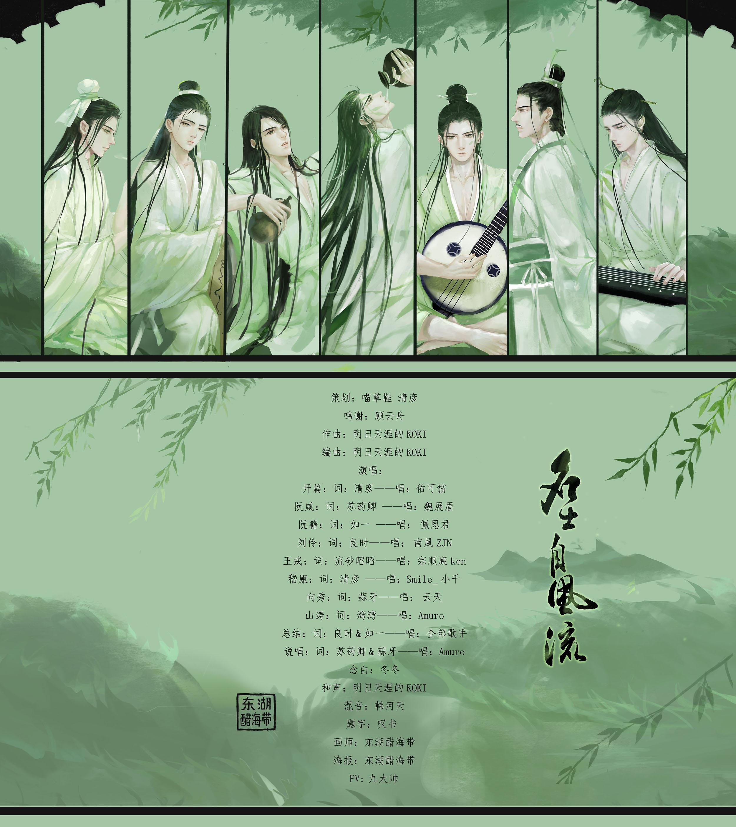 song-img