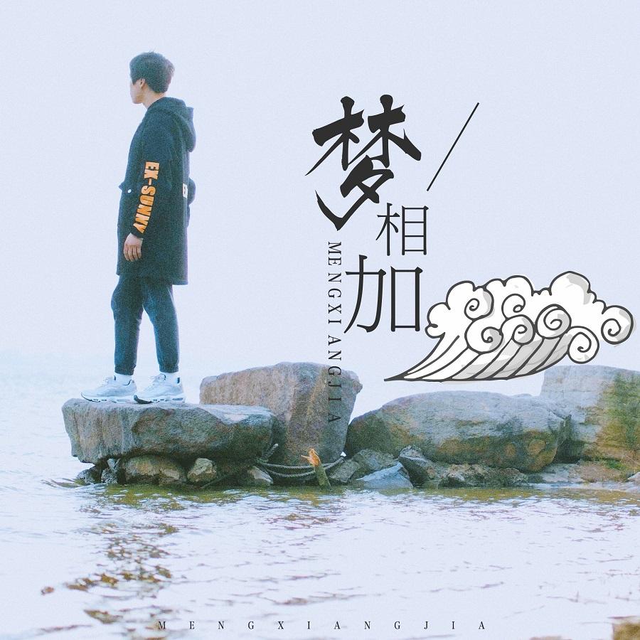 song-img