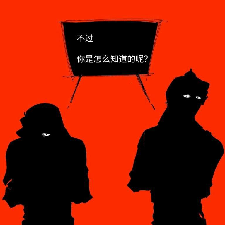 黑暗童话（手书专用）