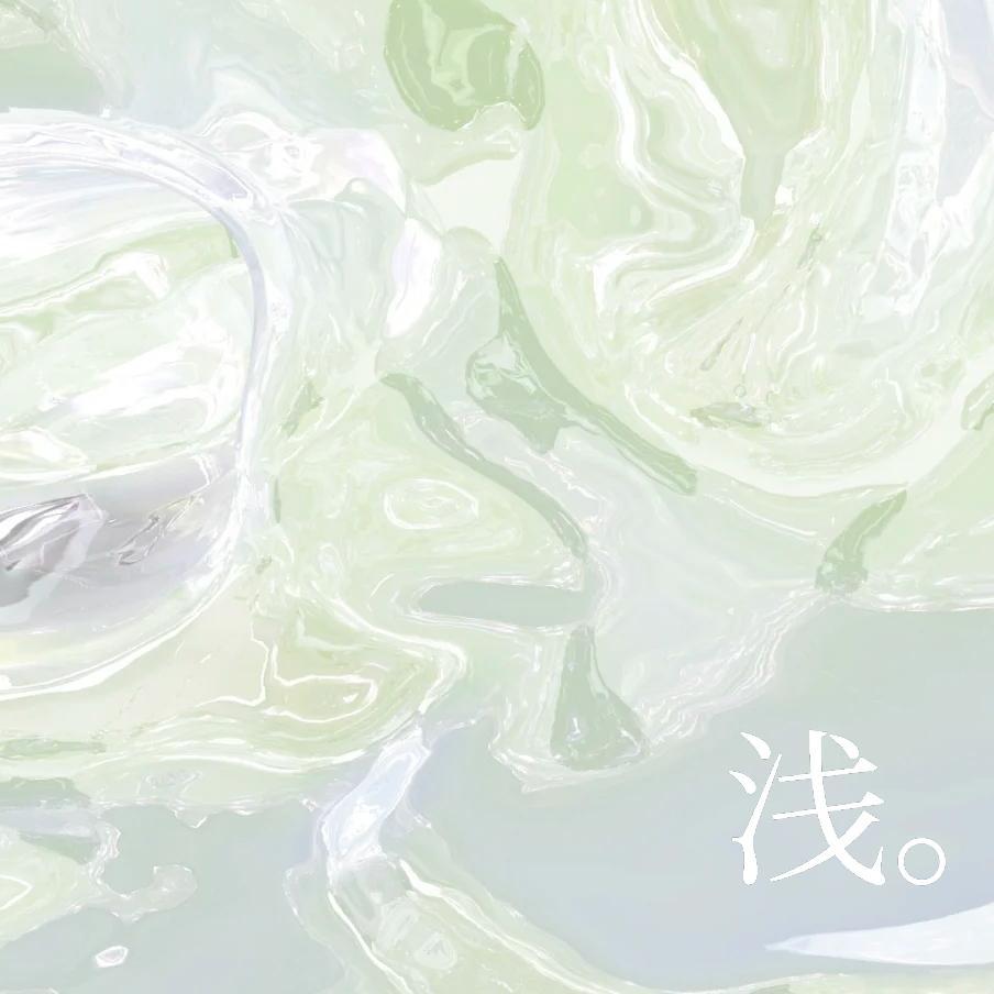 画绢（央视《衣尚中国》）封面