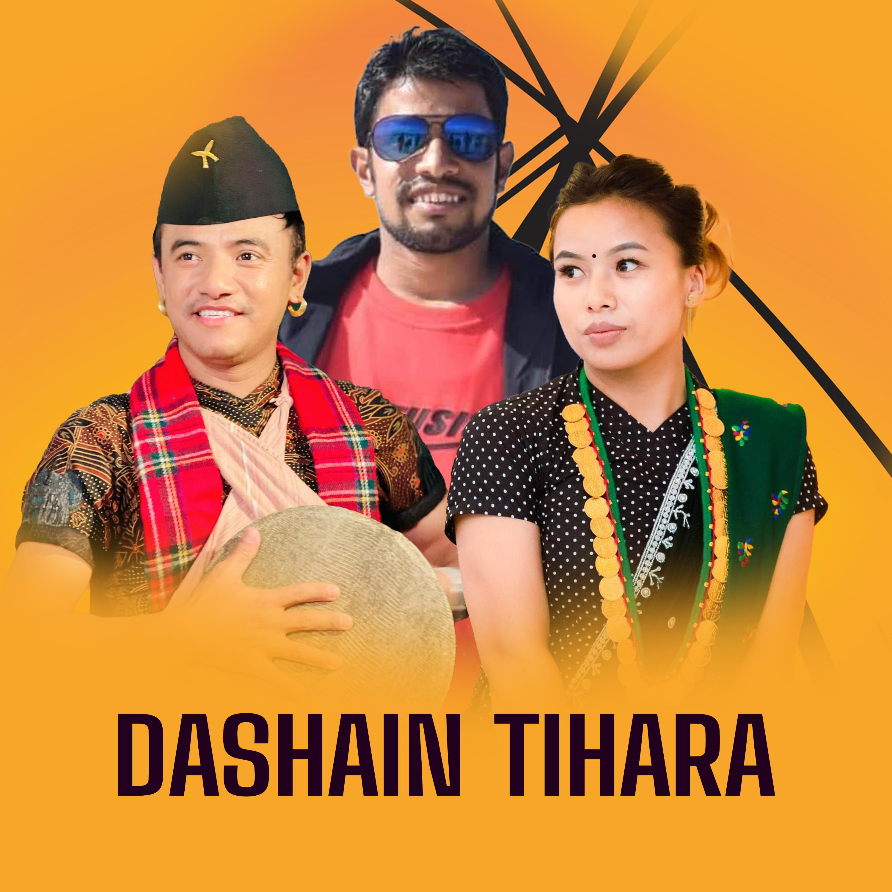 Dashain Tihara