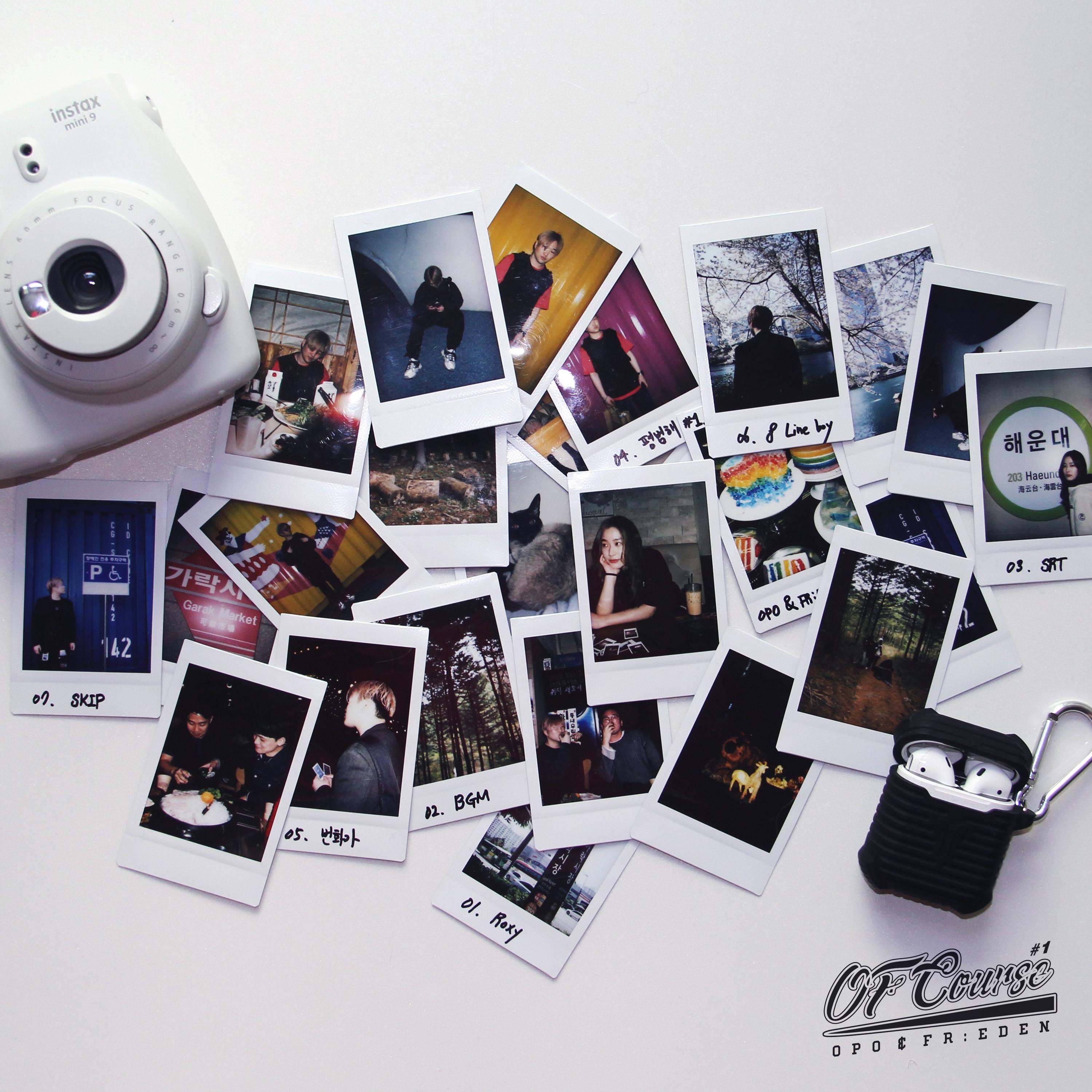 번화가 (prod. OPO)