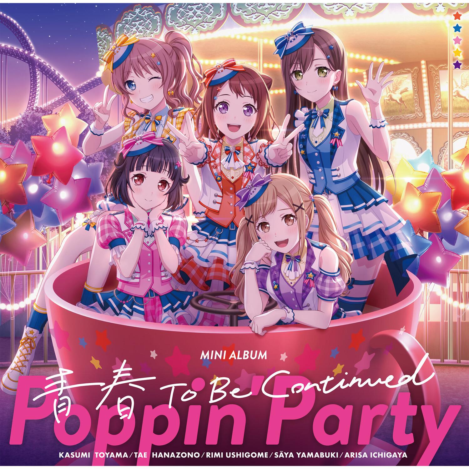 RiNG A BELL_Poppin'Party_青春 To Be Continued | 在线播放_RiNG A BELL歌词_RiNG A BELL下载 | 网易云音乐
