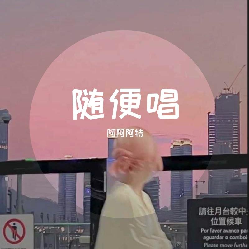 song-img