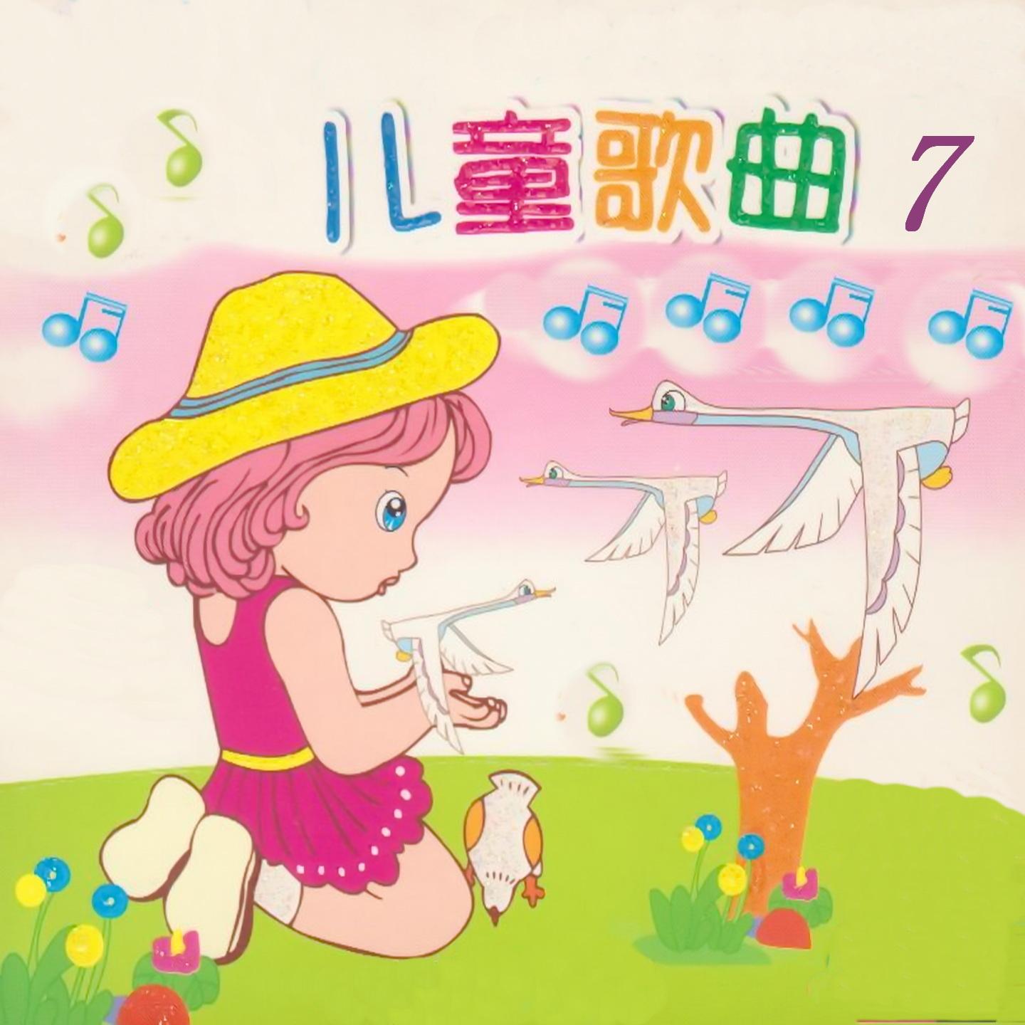金色童年封面