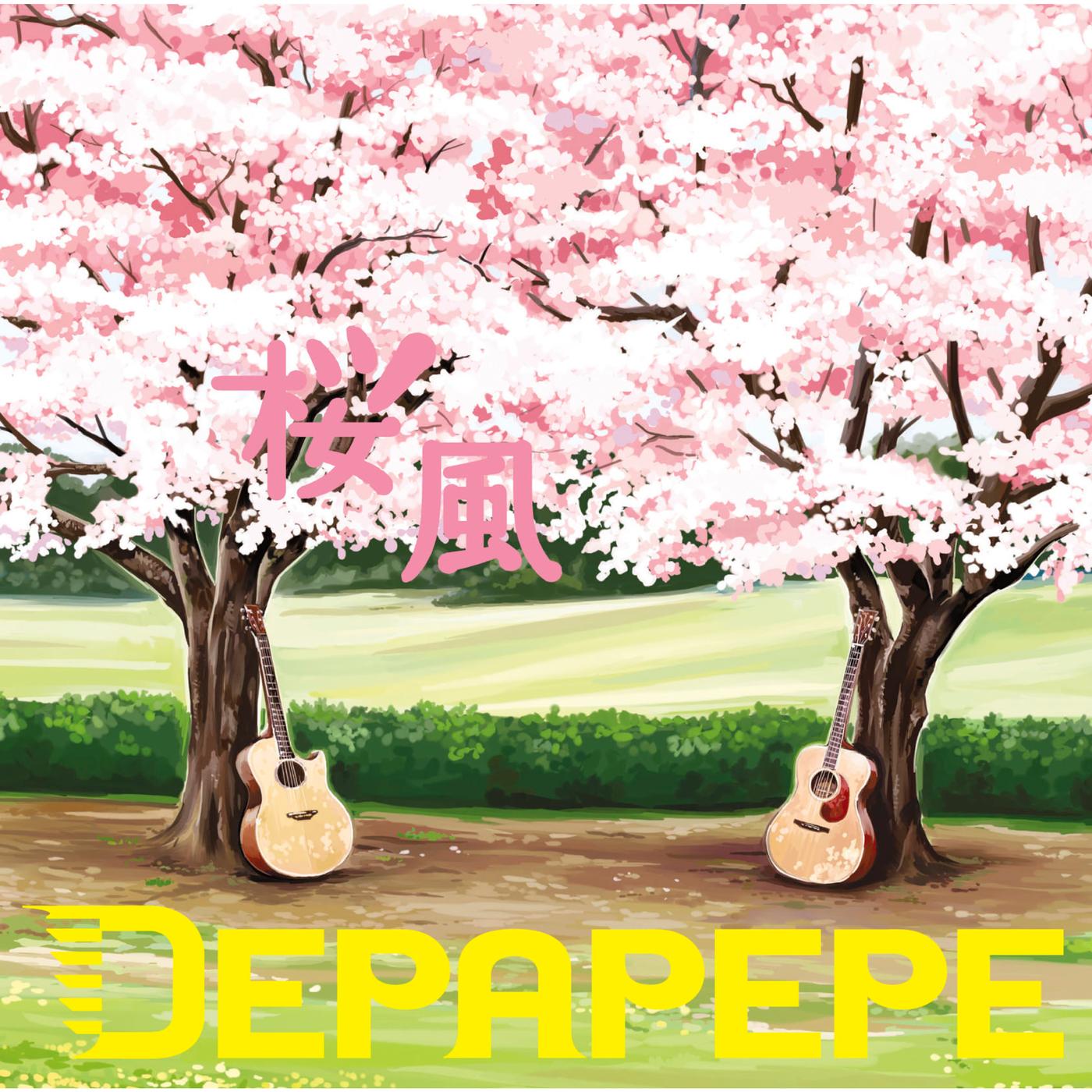 song-img