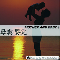 Mother & Baby 2 - Music For The Mind, Body & Spirit!