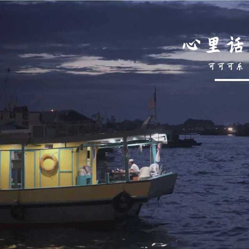 老友重逢封面