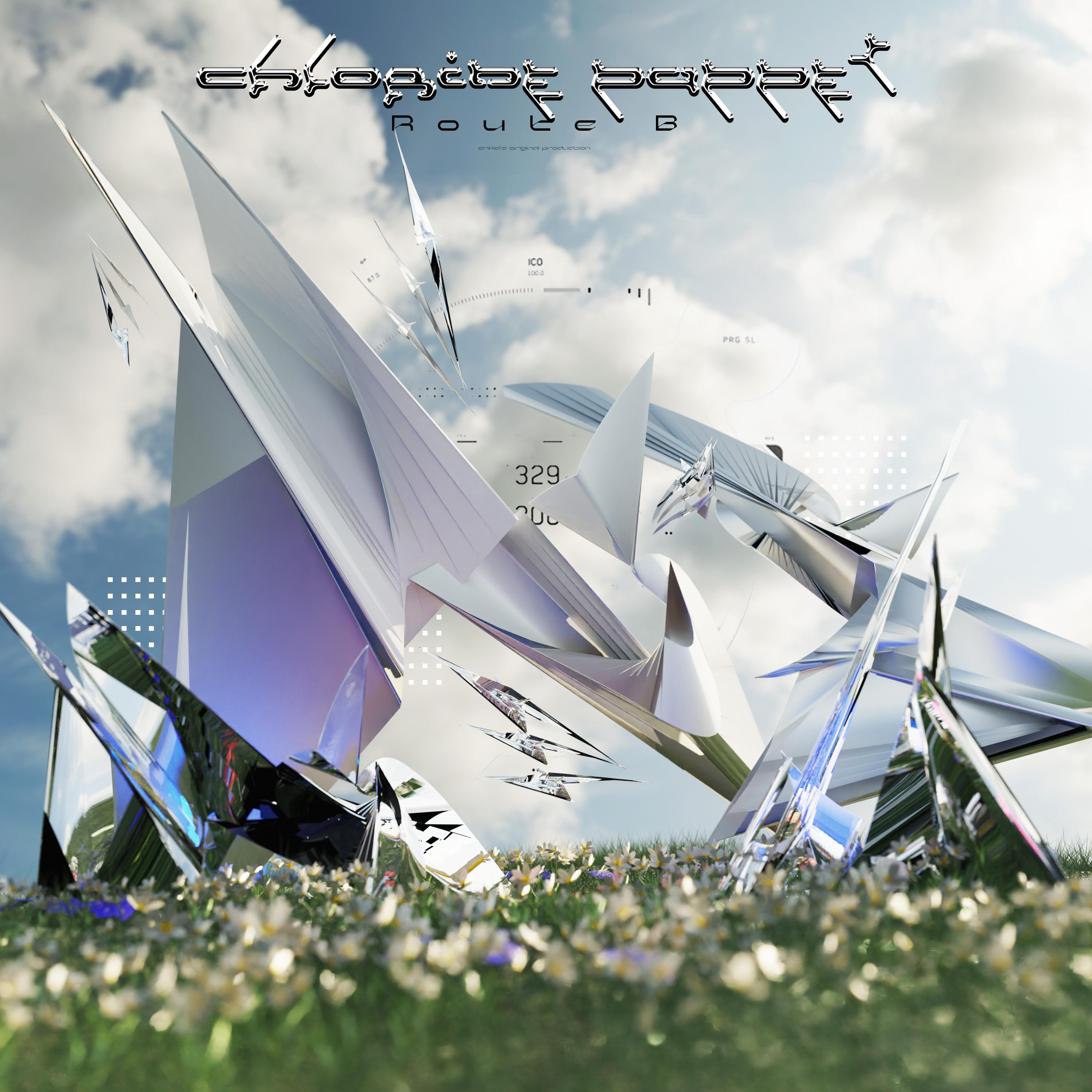 farewell, dear puppet