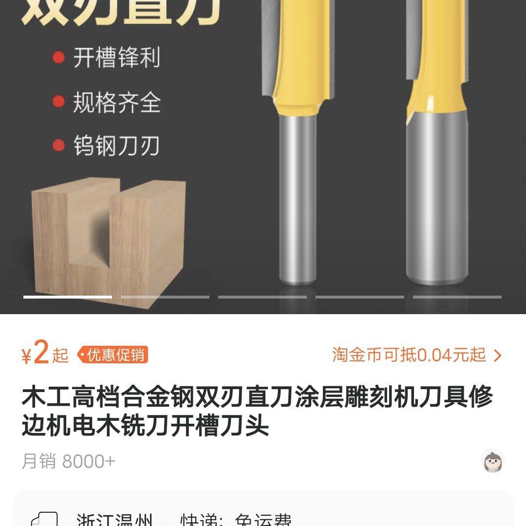 河南晟天装饰科技