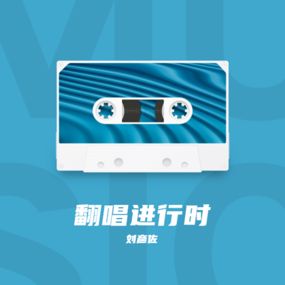 song-img