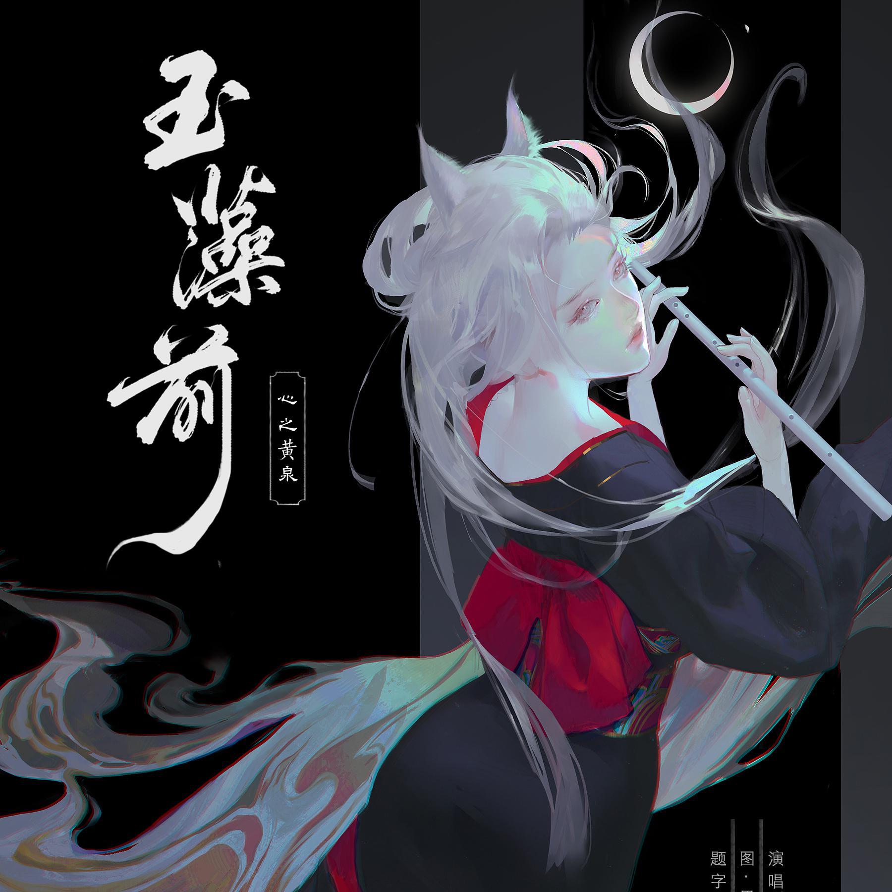 song-img
