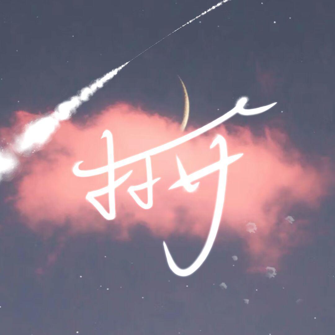 打开封面