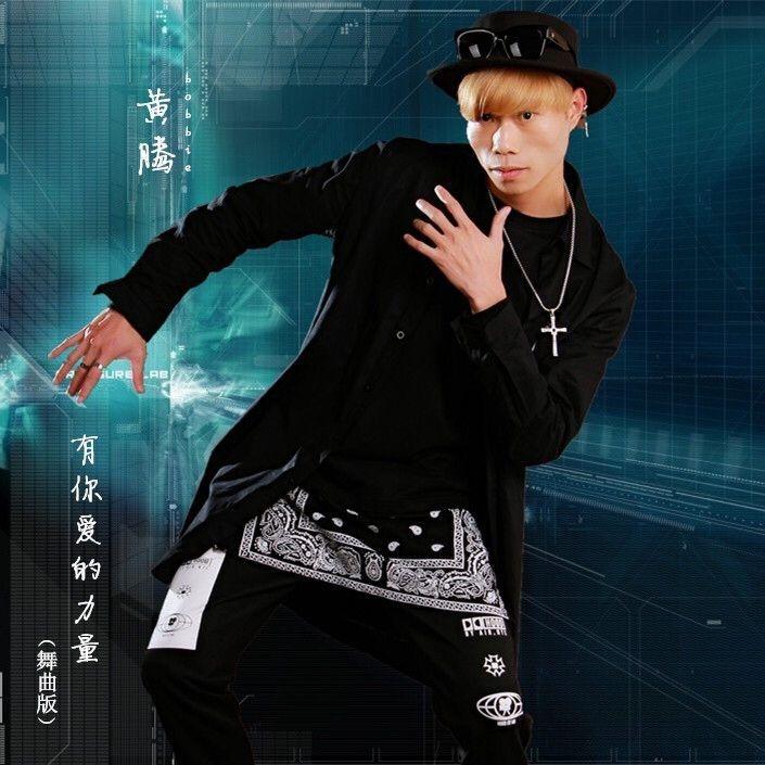 有你的爱的力量 (舞曲版)