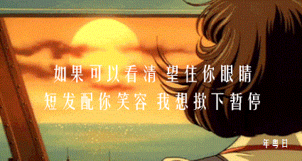 说起让人印象深刻的粤语,我第一个想起来的当然是我的kay妈谢安琪