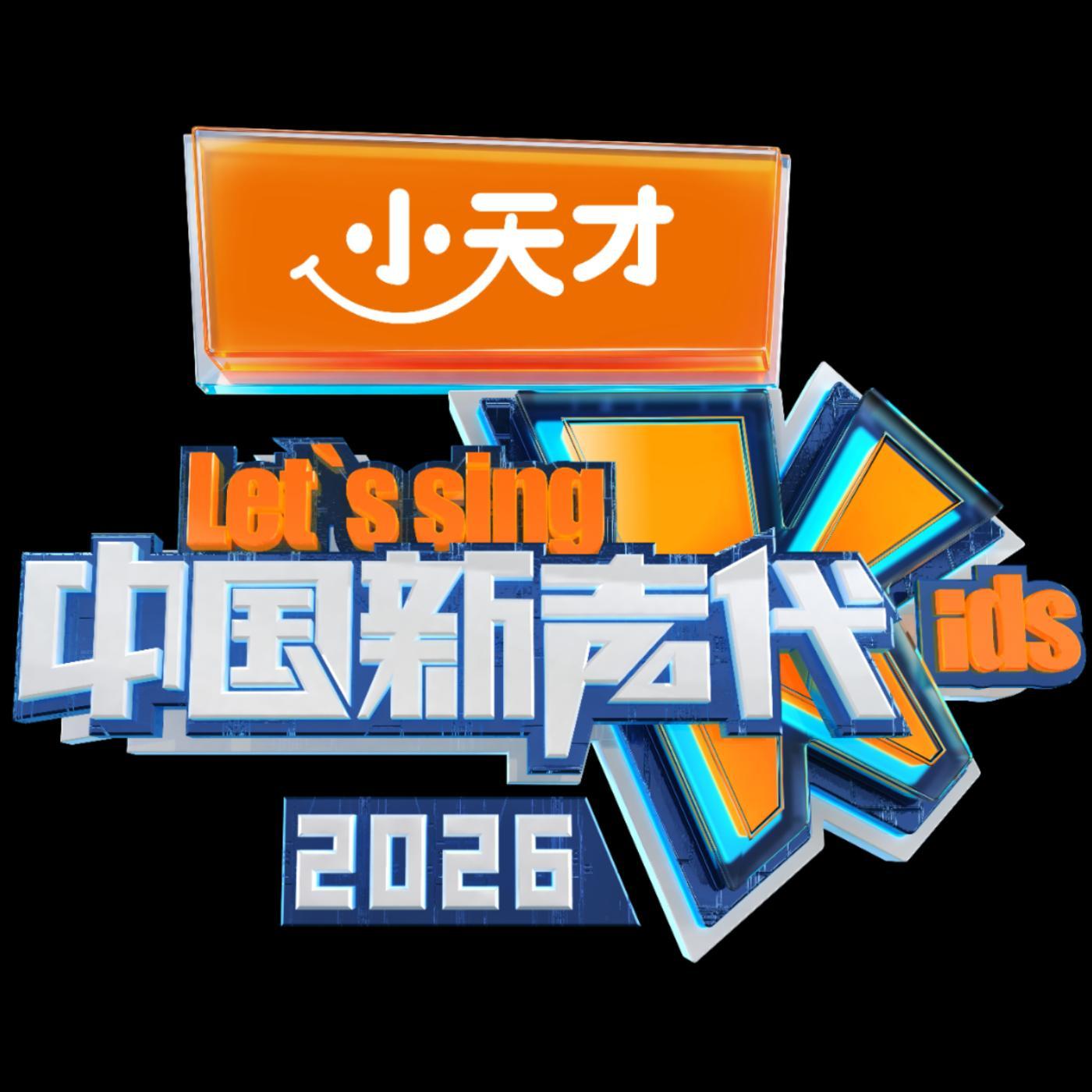 小时候（Live）封面