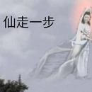谨凉