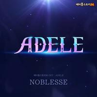 메이플스토리M OST : ADELE