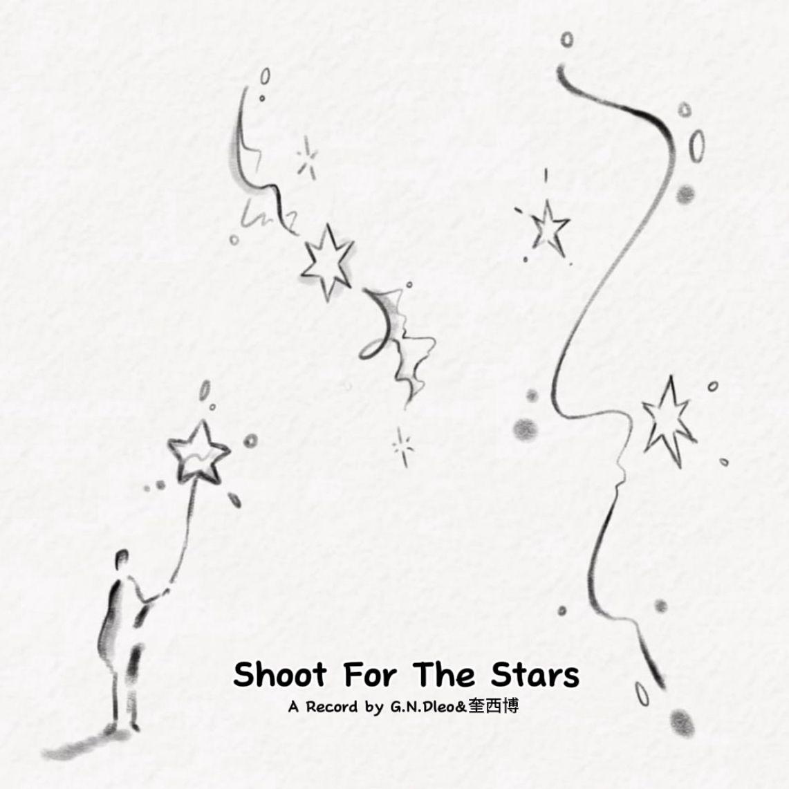 Shoot For The Stars（Feat.奎西博）