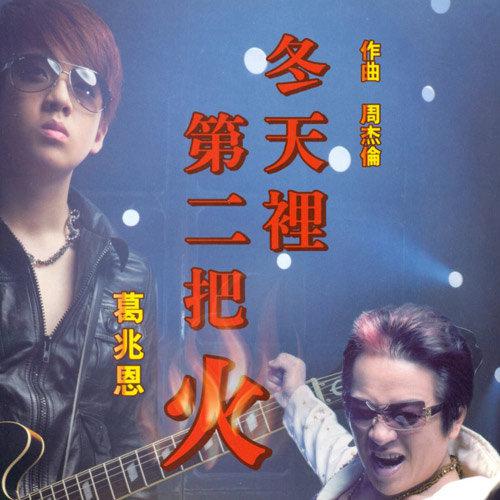 song-img