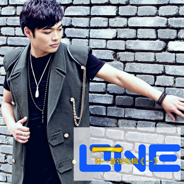 song-img