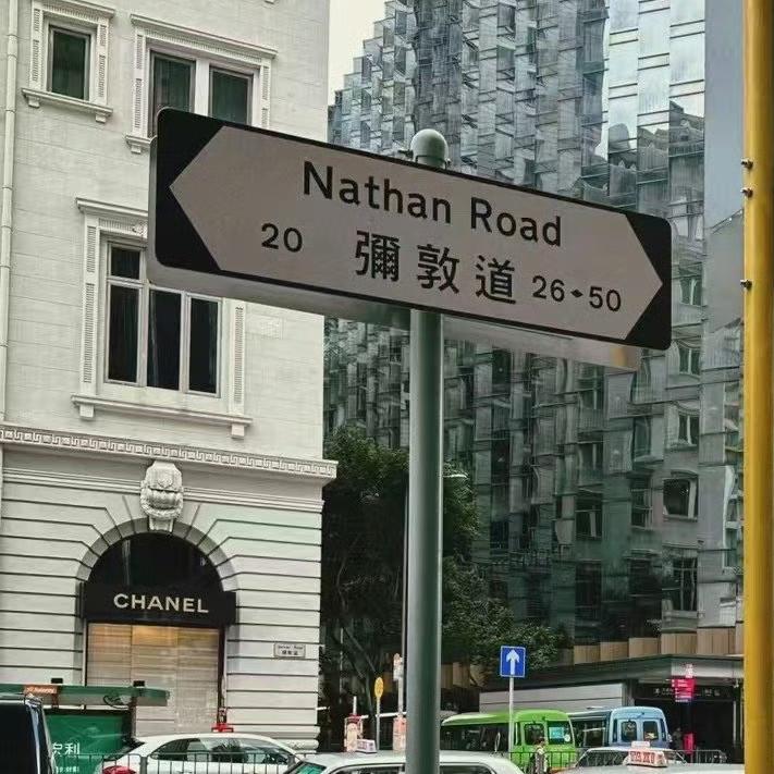 弥敦道（粤语女声live片段）封面