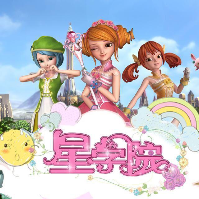 魔法星空的色彩 - 奈熙NICE封面