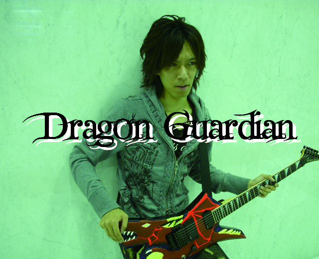 Dragon Guardian
