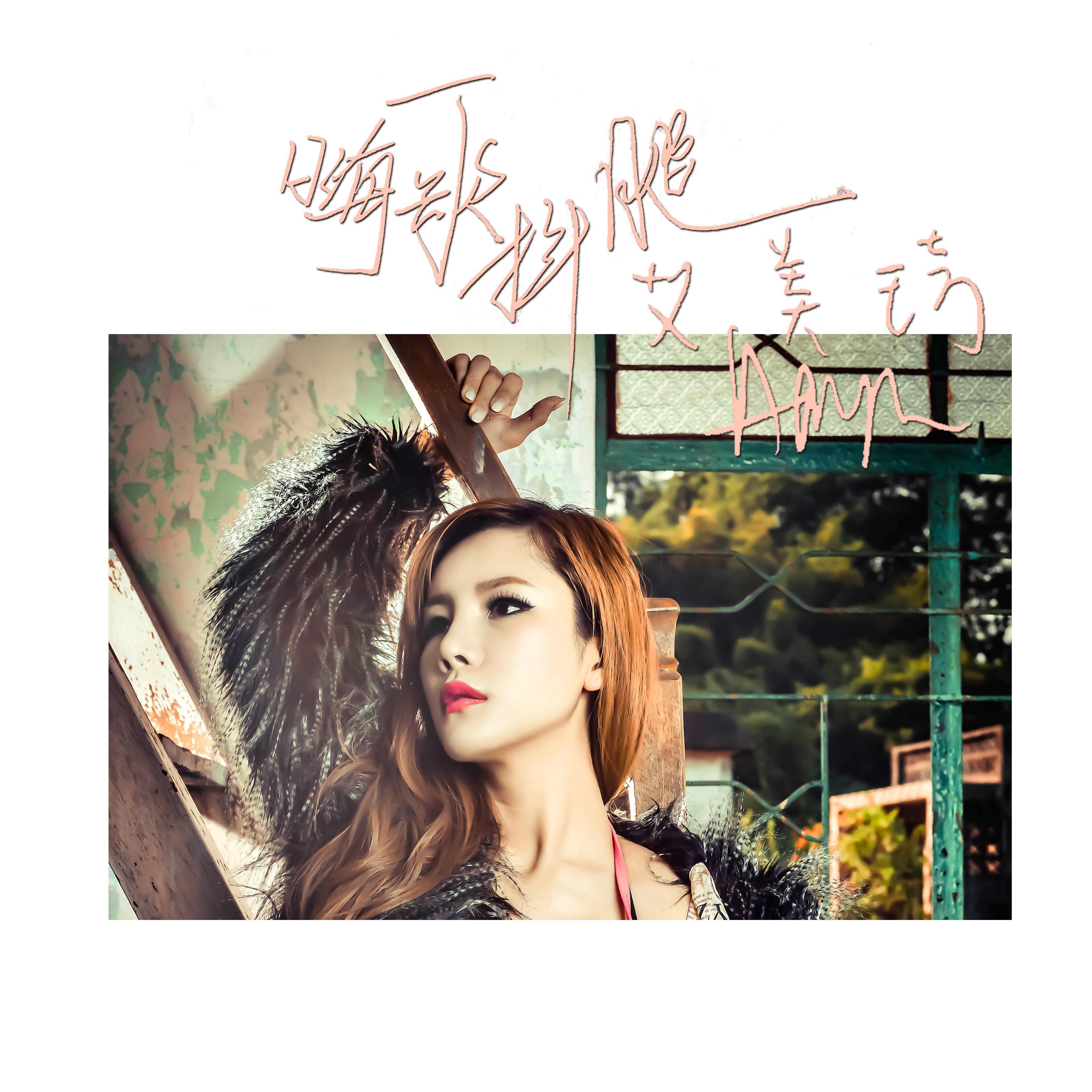 song-img