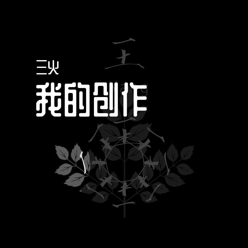 song-img