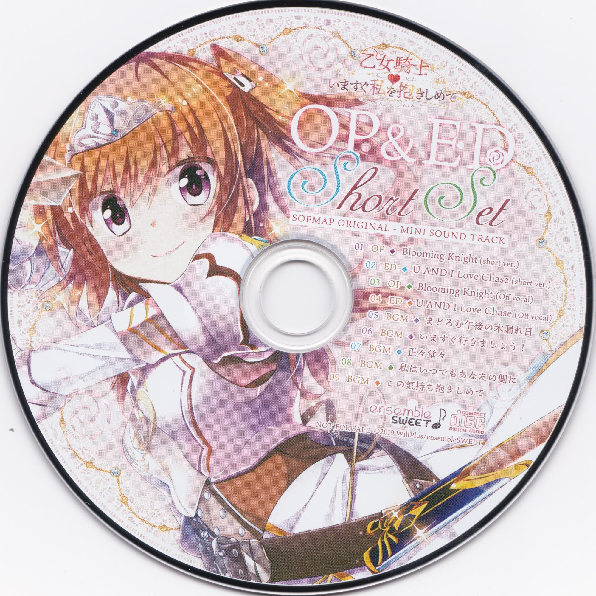 U AND I Love Chase (short ver.)封面