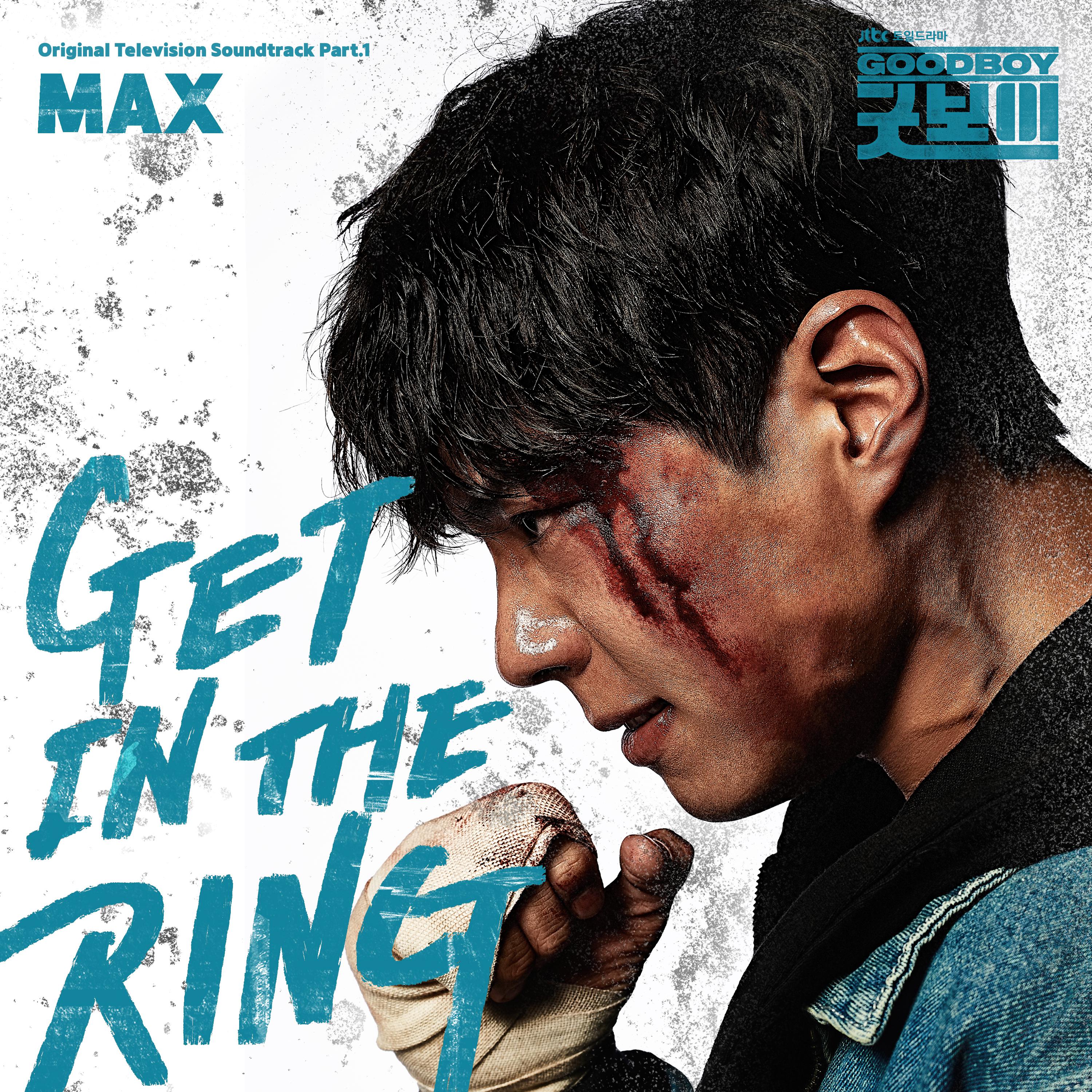 GOOD BOY (Original Television Soundtrack) Pt.1专辑