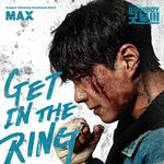 GOOD BOY (Original Television Soundtrack) Pt.1专辑
