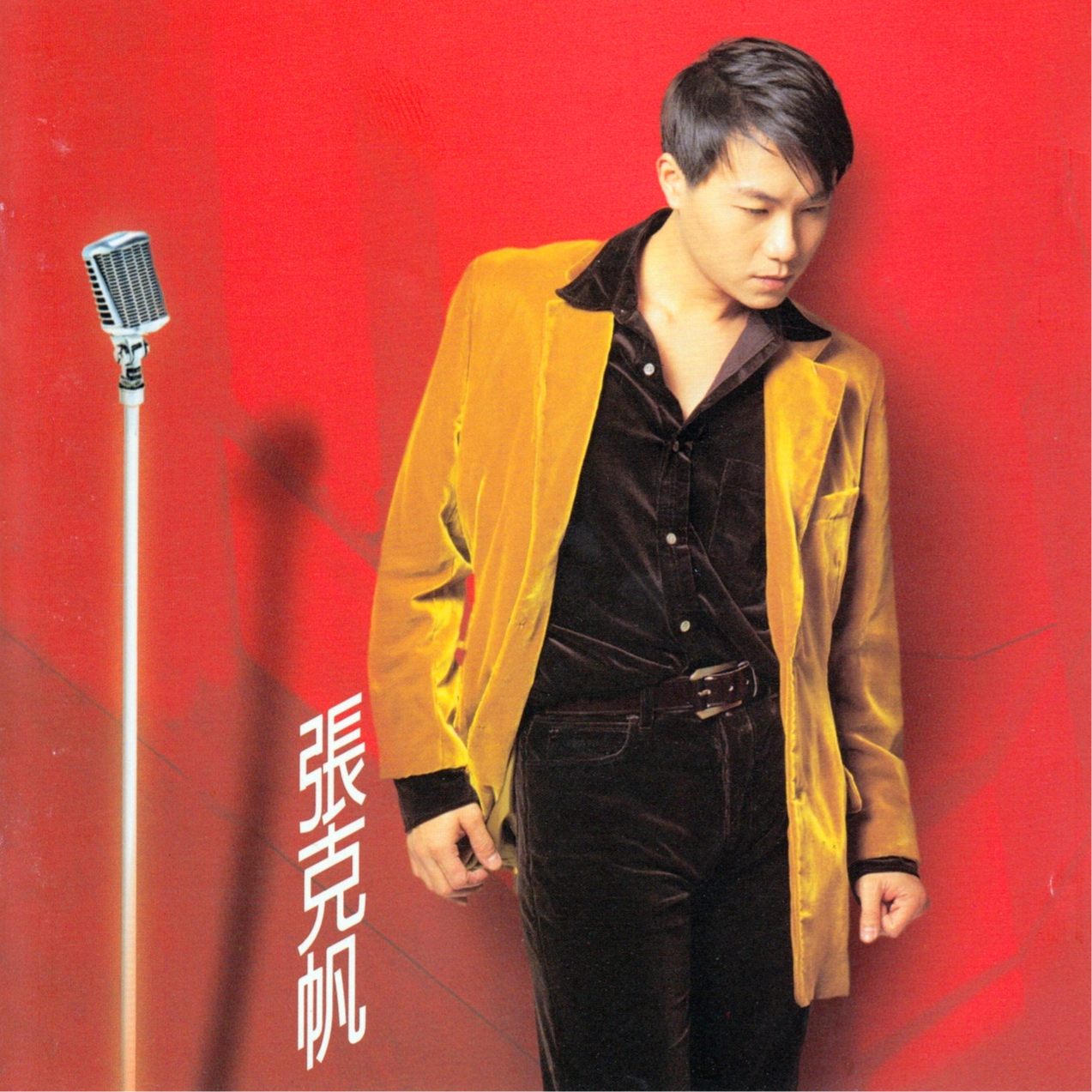 结局封面
