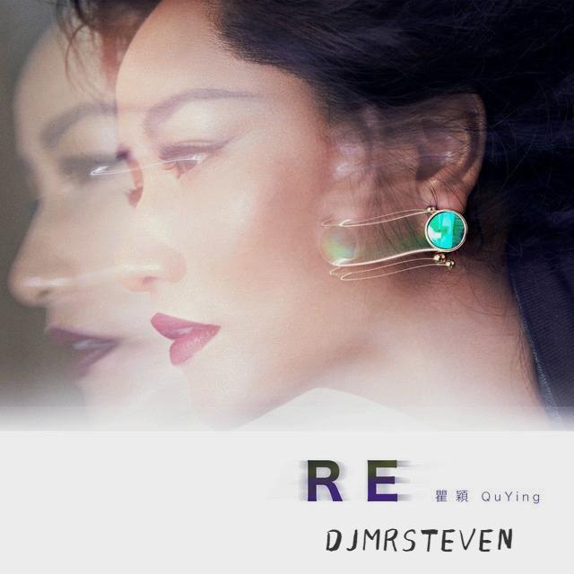 瞿颖 - 加速度 （DJ Mr Steven Hype Mix）封面