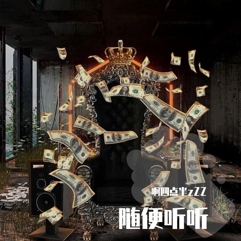 最初的时候（彩排版) - 杨和苏封面