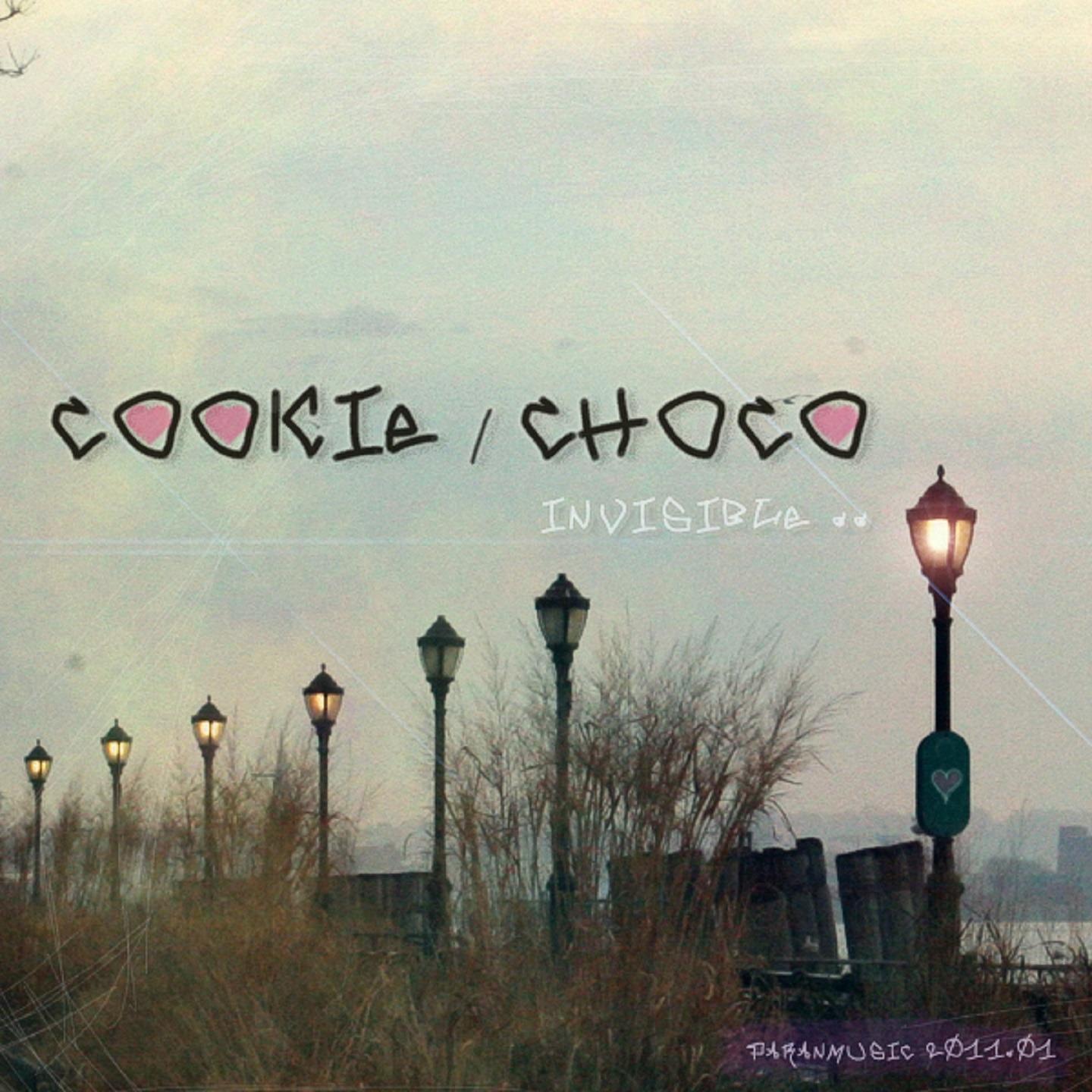 그대 곁에 있을텐데