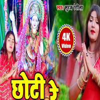 Suraj Rangila资料,Suraj Rangila最新歌曲,Suraj RangilaMV视频,Suraj Rangila音乐专辑,Suraj Rangila好听的歌