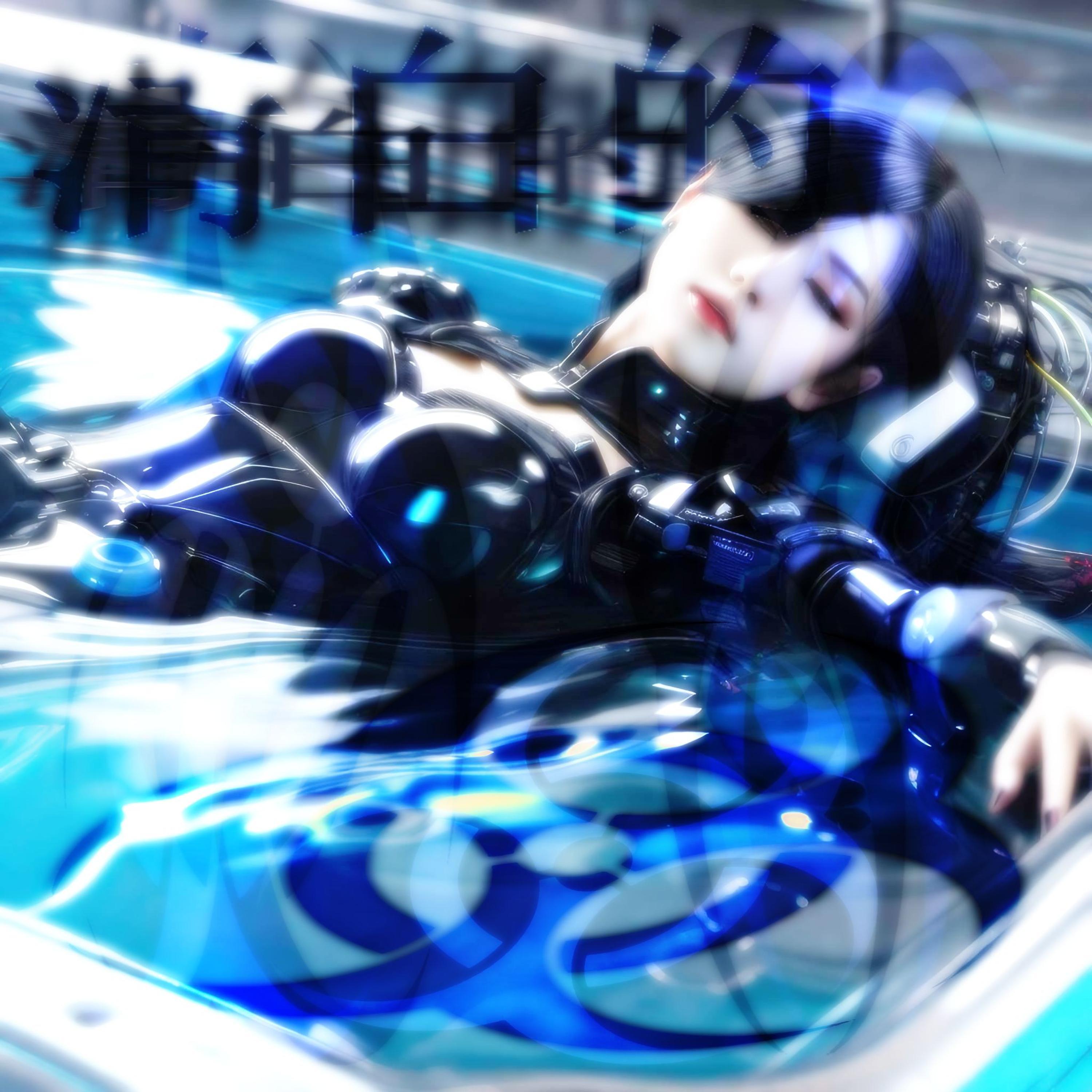 Innocente (feat. 888rks)