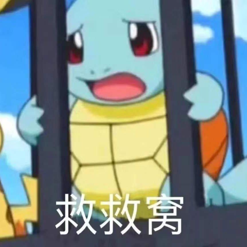 有幸来过封面